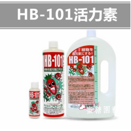 1000ml原裝HB-101日本植物活力素促生長活力素