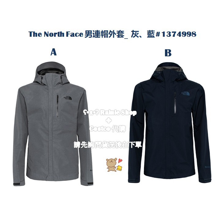 The north sale face jacket costco