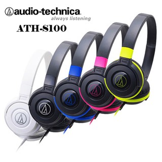 鐵三角 ATH-S100 可折疊式耳罩式耳機,公司貨保固
