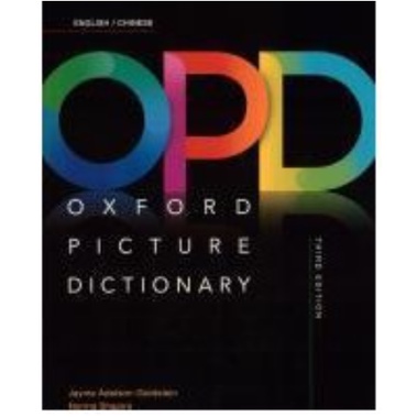 敦煌-讀好書 Oxford Picture Dictionary3e English/Chinese 9780194505314 &lt;讀好書&gt;