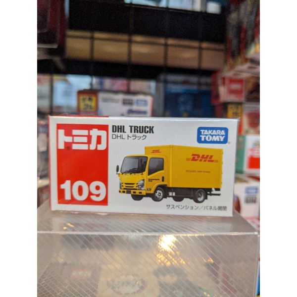 現貨 TOMICA 109 #109 DHL 貨車