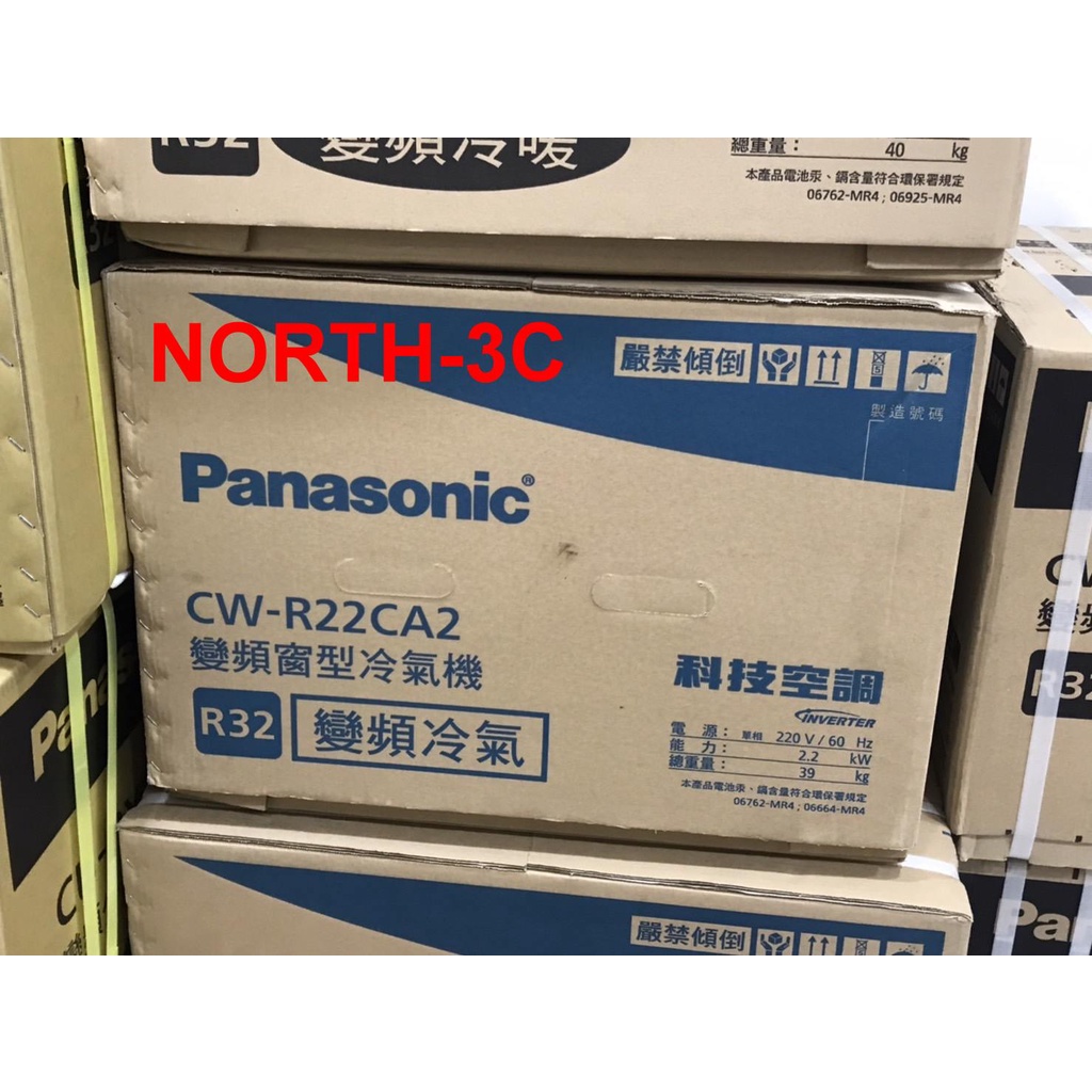 現貨~＊Panasonic國際＊2~4坪窗型右吹式變頻冷氣機【 CW-R22CA2】..可購單機！