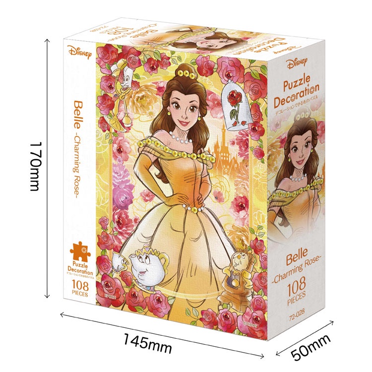 日本進口拼圖108片 寶石裝飾DIY拼圖 迪士尼 disney 美女與野獸 72-028 epoch正版