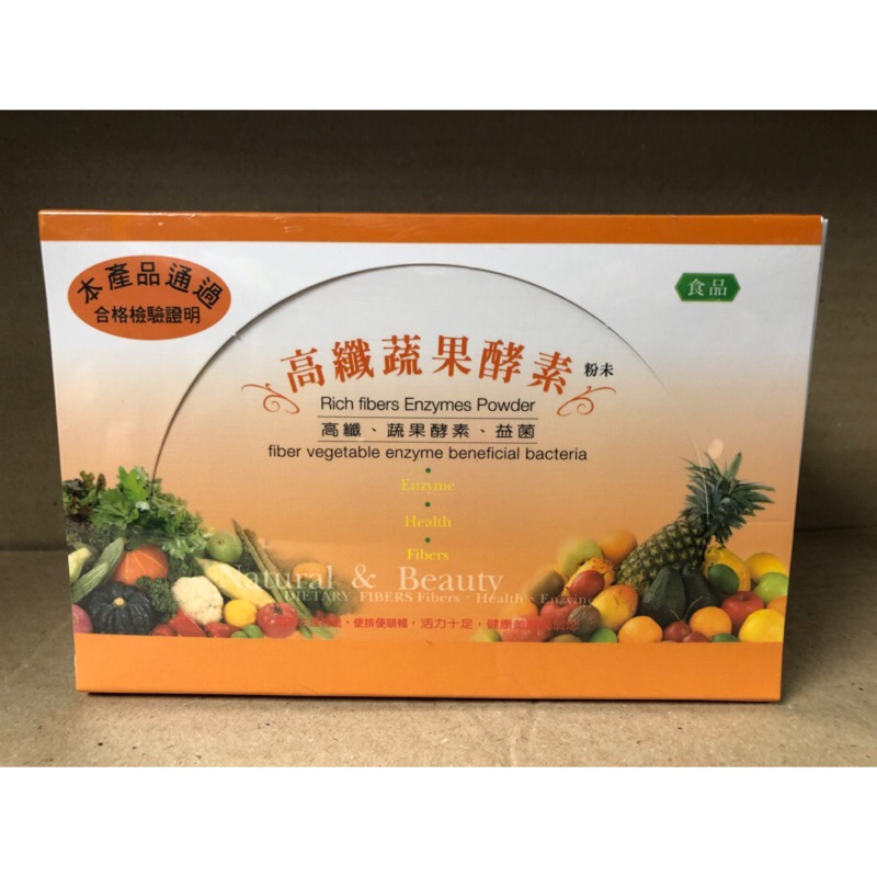 高纖蔬果酵素 12g*20包/盒