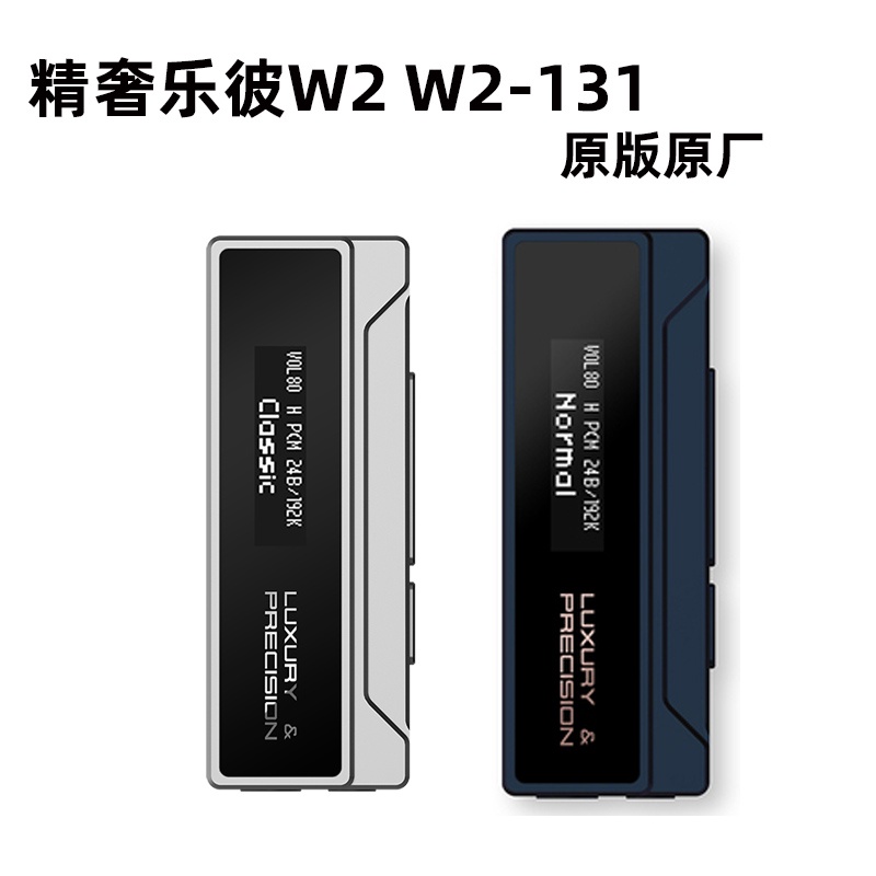 W2 131的價格推薦- 2022年10月| 比價比個夠BigGo