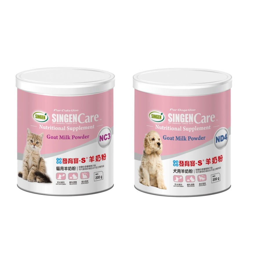 SINGEN 發育寶-S  CP9 貓用羊奶粉200克  CP8 狗用羊奶粉200克