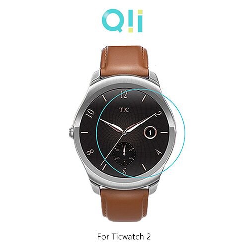 Qii Ticwatch 2 玻璃貼 (兩片裝)