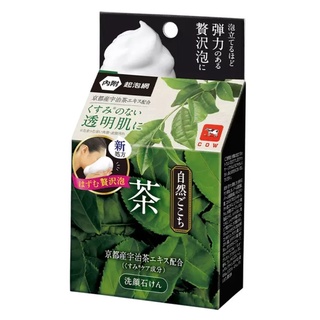(宅配免運) 日本製 牛乳石鹼自然派洗顏皂(綠茶配方) (80公克 X 4入) 洗臉肥皂 洗臉皂 肥皂 天然肥皂 香皂