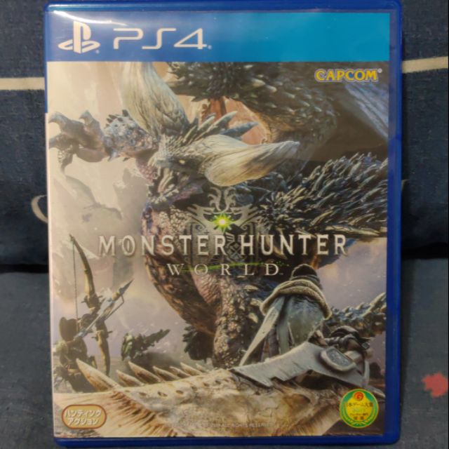 二手 PS4 魔物獵人 世界 繁體中文版