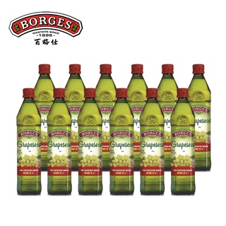【箱購】西班牙BORGES百格仕葡萄籽油500ml