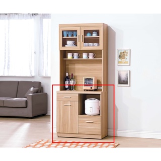 【宏興傢俱 HOME BRISK】羅莎2.7尺餐櫃下座，促銷全省西部市區免運費《XU新品22》
