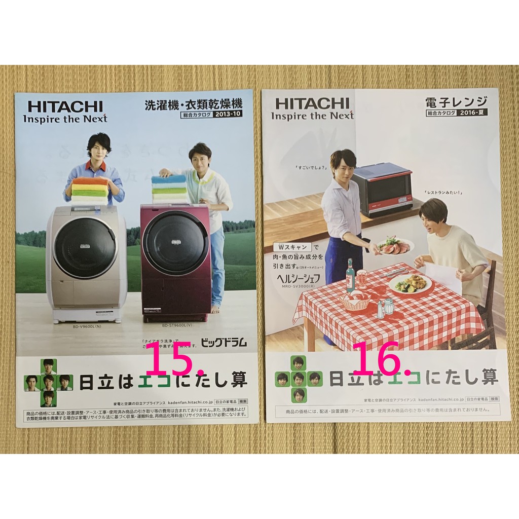 引取歓迎愛知 HITACHI 10kgドラム式洗濯機 BD-ST9600L 【公式通販】