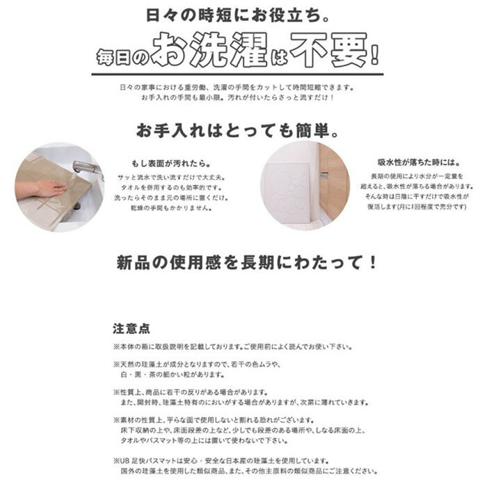 批發日本 日本hiro 硅藻土地墊原色l 氣泡圖案矽藻土珪藻土腳踏墊浴室衛浴踏墊足乾中國製 蝦皮購物