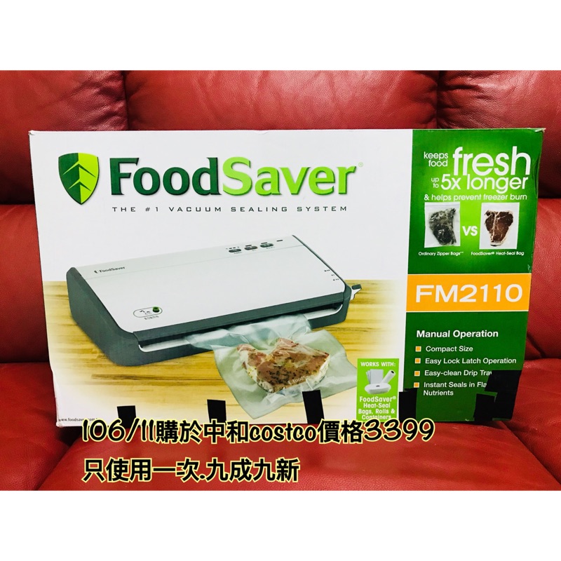 FoodSaver食物真空機+袋2800 #costco  #FoodSaver