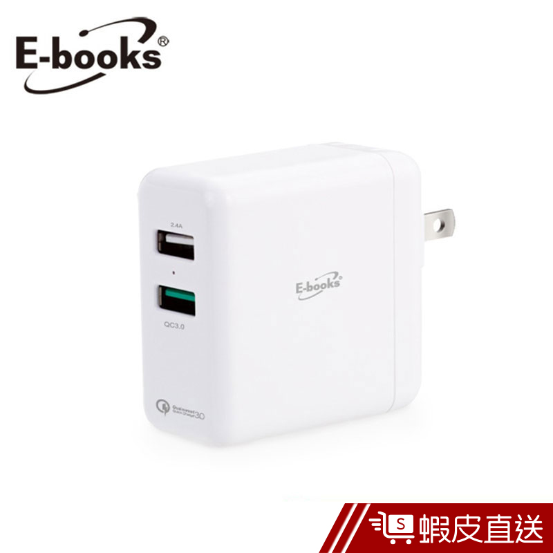 E-books B40 高效能QC3.O雙孔充電器 快充 旅充 USB充電器 充電頭 充電座  蝦皮直送