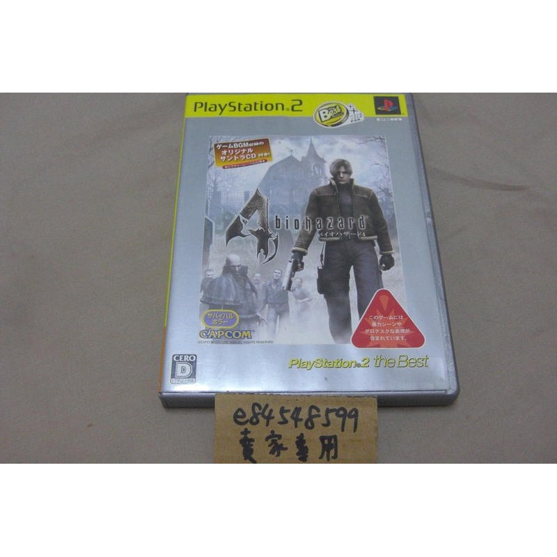【遊戲光碟嚴重刮傷】PS2 惡靈古堡4 附原聲帶 OST CD 純日版 Resident Evil Biohazard