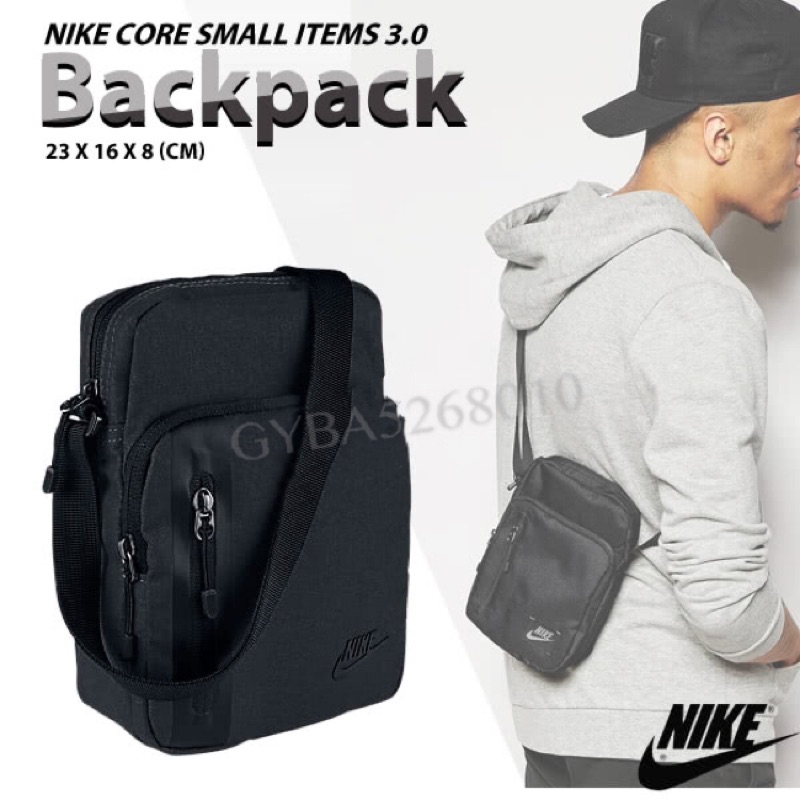 nike core small items 2.0
