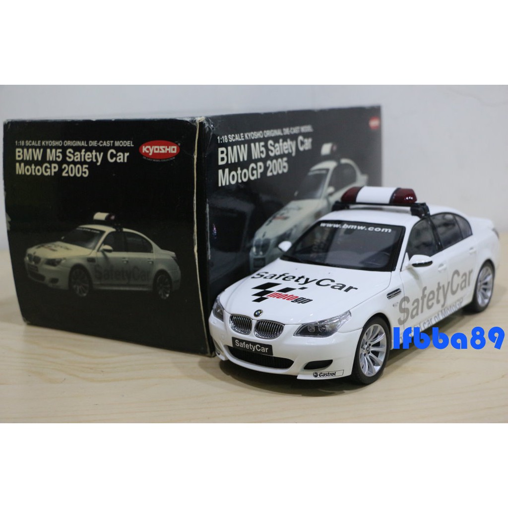 bmw e60 toy car