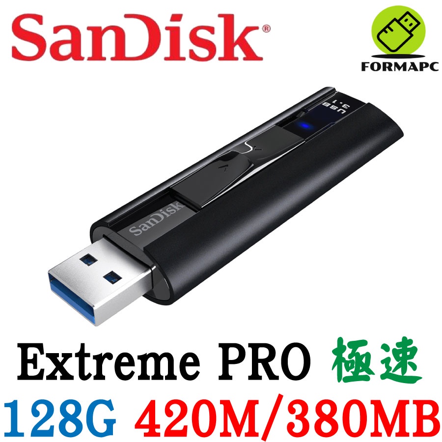 SanDisk Extreme PRO CZ880 128G 128GB USB3.2 高速隨身碟 固態隨身碟 SSD