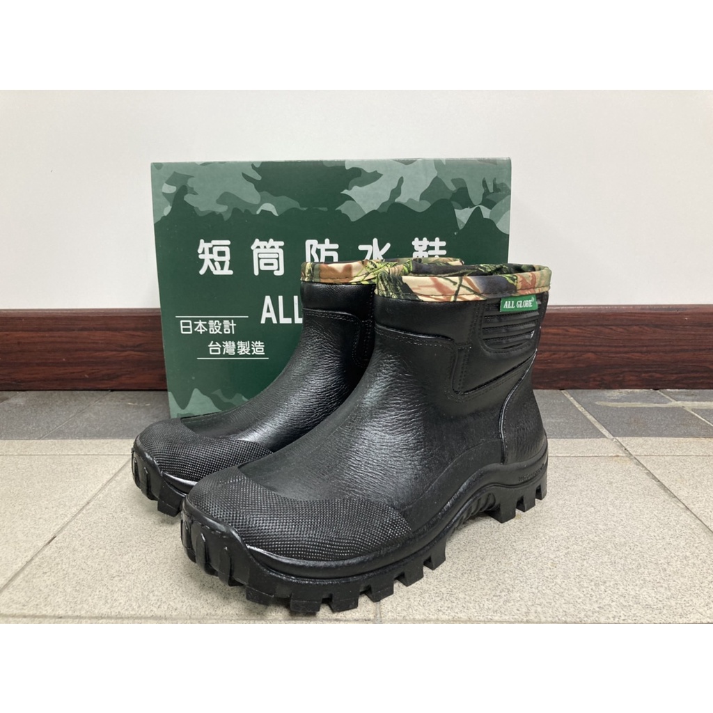 台灣製造『衣貳山』專球牌雨鞋330 短筒雨鞋 低筒雨鞋 防水登山鞋 雨鞋 登山 朔溪