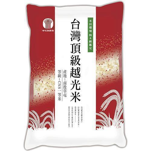 草屯鎮農會 台灣頂級越光米2.5公斤(CNS一等)[大買家]