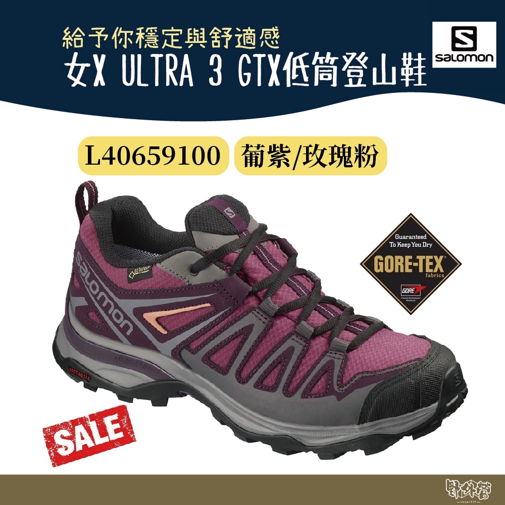 salomon x ultra mid 2 gtx 銝剔餃控亥 蝬暺嗅嚚撅梢371032 - FindPrice 價格網2022年6月購物推薦