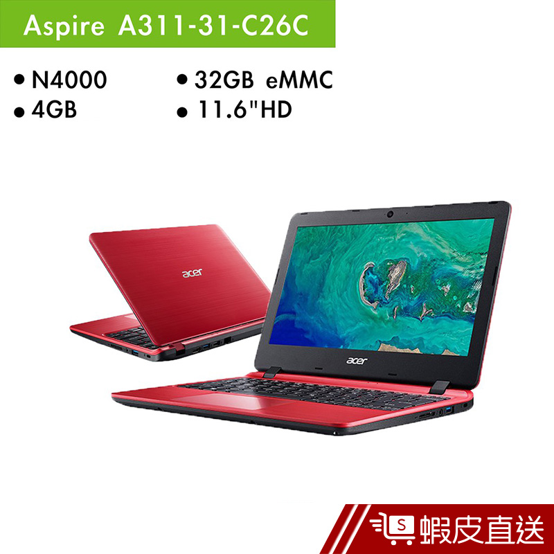 ACER 宏碁 A311-31-C26C 11.6吋 筆電 紅 (N4000/4G/32G)  蝦皮直送