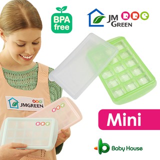 Baby House愛兒房 JMGreen 新鮮凍RRE副食品冷凍儲存分裝盒JM Green冷凍盒冰磚盒 mini-小