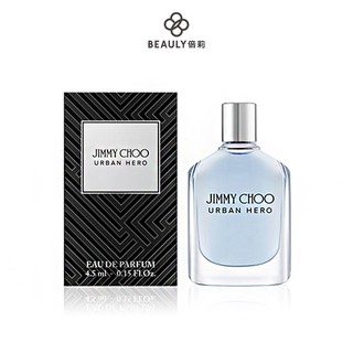 【效期24.06】JIMMY CHOO URBAN HERO 淡香精 4.5ml 小香《BEAULY倍莉》 禮物 男香