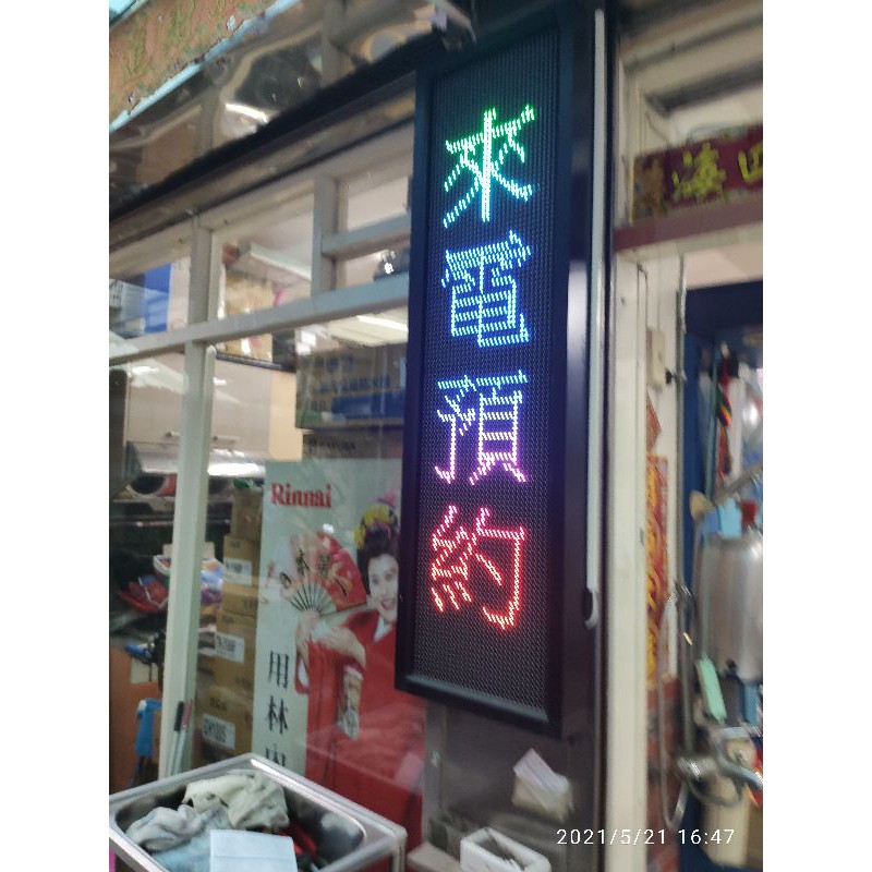 ☆大台北☆ 櫻花熱水器 GH1206 加強抗風型 12公升 實體店面 專業級安裝