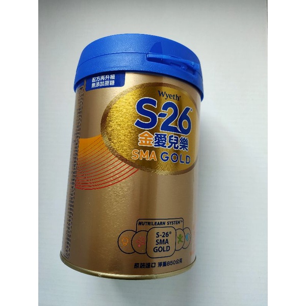 S26金愛兒樂850g