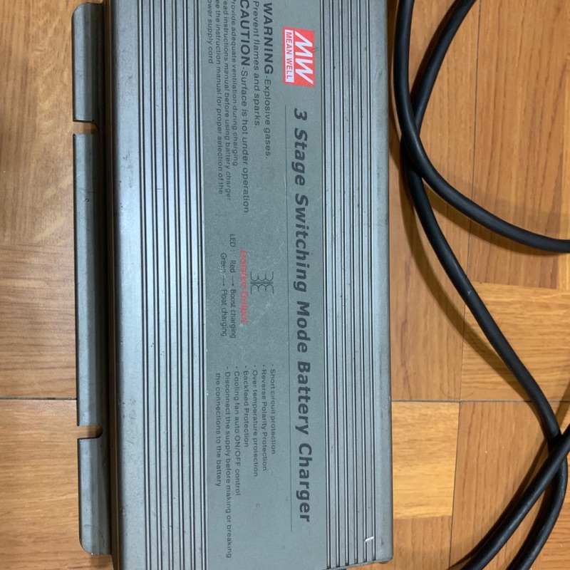 EM50充電器