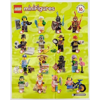 ★董仔樂高★ LEGO 71025 第19代人偶包 Minifigures 全新現貨