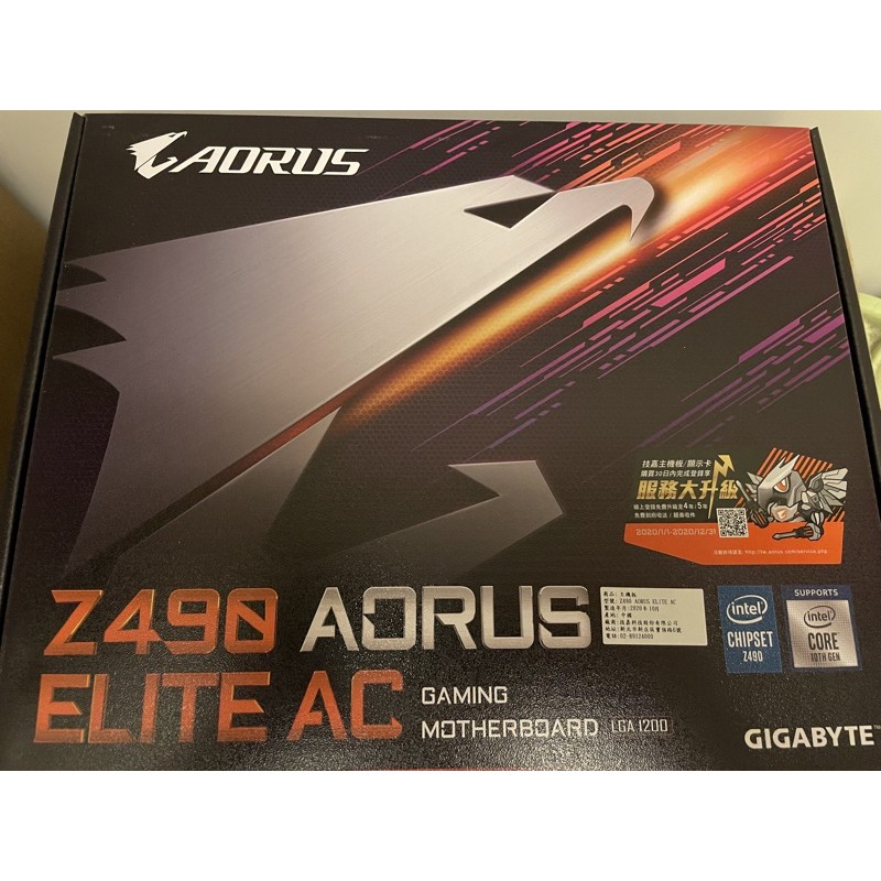 技嘉 GIGABYTE Z490 AORUS ELITE AC 主機板