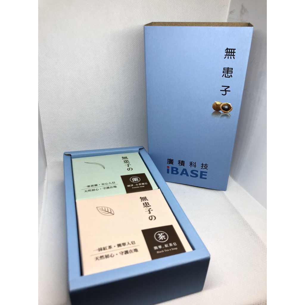 台灣茶摳 無患子 紅茶 小蒼蘭80g 洗顏皂 身體皂 肥皂 香皂 股東會紀念品
