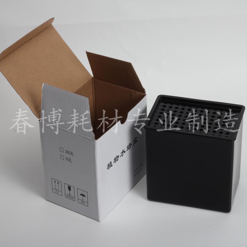 ♥❤實驗室植物水培盒培育盒黑色避光 6孔 96孔小麥 水稻培養盒