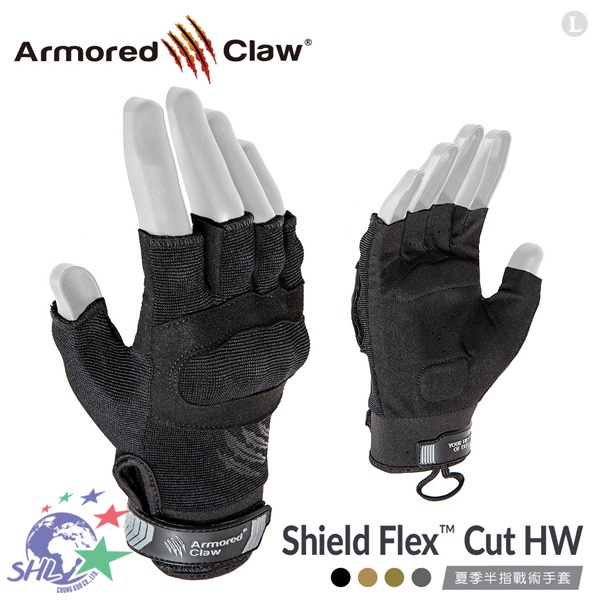 Armored Claw Shiled Flex Cut HW 夏季半指戰術手套 / 四色可選【詮國】