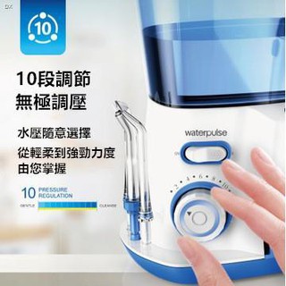 【TYHM】電動家用洗牙器 5支噴頭 衝牙器🎉Waterpulse健適寶V300 洗牙器 水牙線 保護牙齒潔牙器🎄