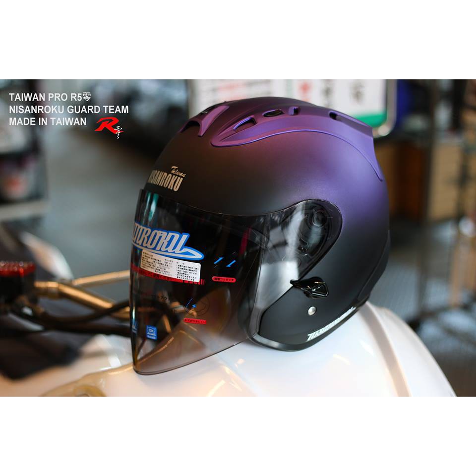 【S236】R5-零週年紀念雙色款 消光紫/黑 雙層鏡片 全台首發 經典之作 3/4安全帽 台灣製造