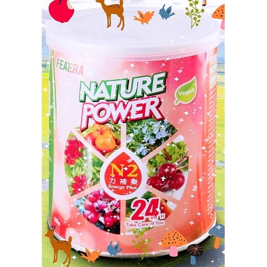 芙瑞納N2力補樂Natural power