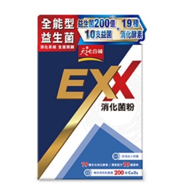 天地合補EXX消化菌粉 30包/盒