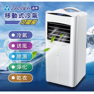 Thomson 強冷型清淨除濕移動式冷氣機tm Saj01m 福利品 九成新 蝦皮購物
