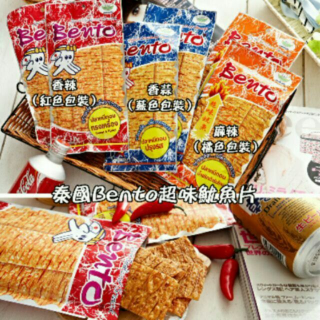 泰國Bento超味魷魚片🐙