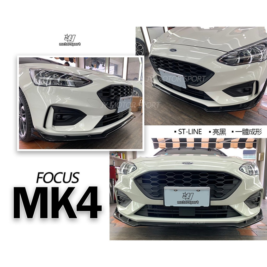 Focus St定風翼 Ptt與dcard推薦網拍商品 2021年12月 飛比價格