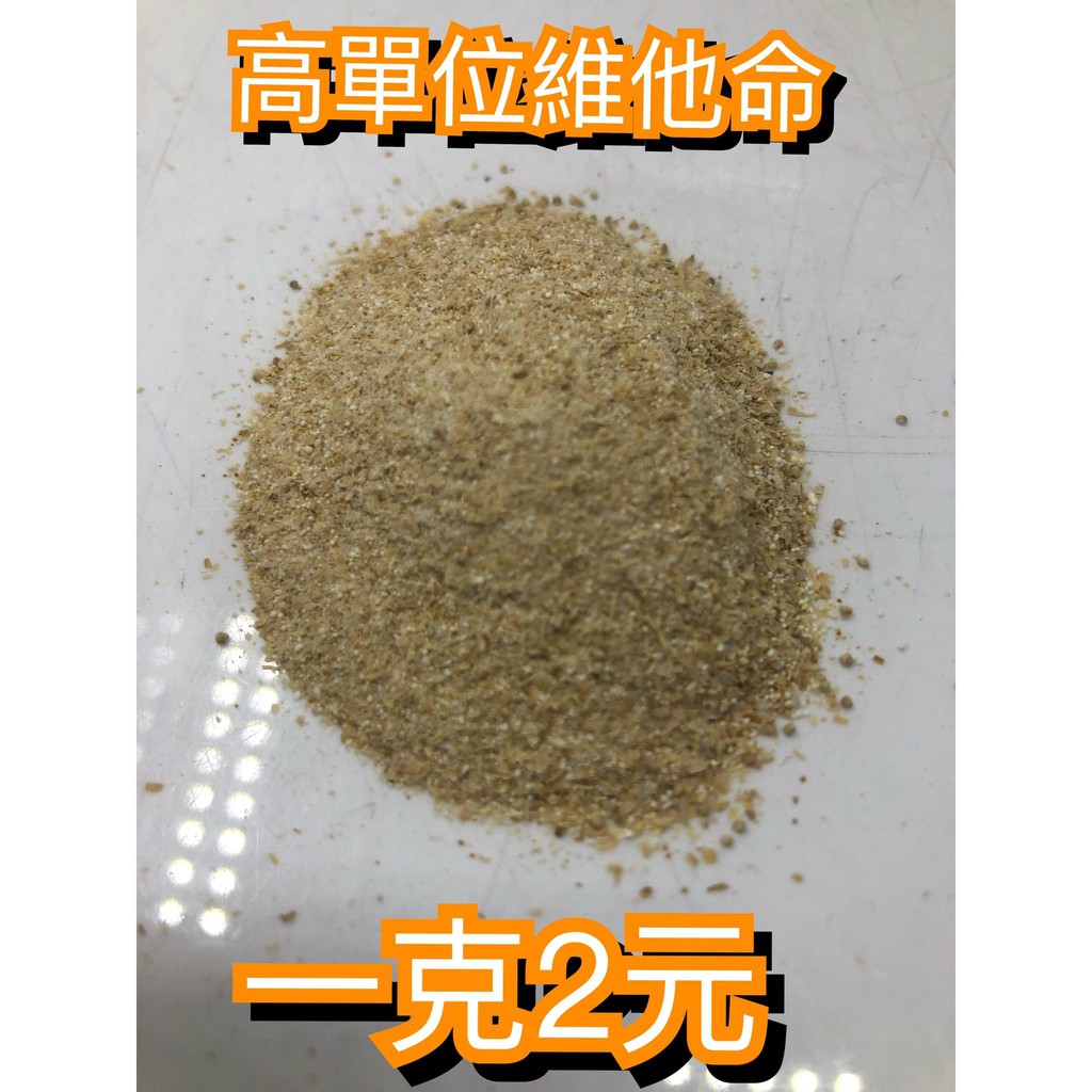邦邦水族~高單位綜合維他命、天然體內驅蟲粉、單一維他命C、飼料添加用