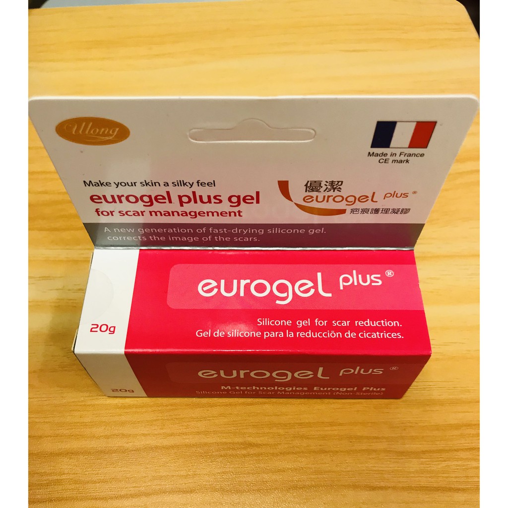 法國Eurogel Plus(恩科特) 疤痕護理凝膠 20G (臺大醫院購入，附證明)