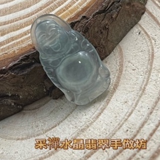 《採禪水晶翡翠手作》天然翡翠A貨冰透料微底色A513-彌勒佛/佛公（吊墜孔）18.6*10*3.7mm