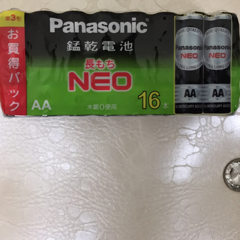 Panasonic電池三號電池16入。甩賣價70元。保證最低價