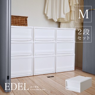 日本RISU｜EDEL系列堆疊式抽屜收納箱組 M