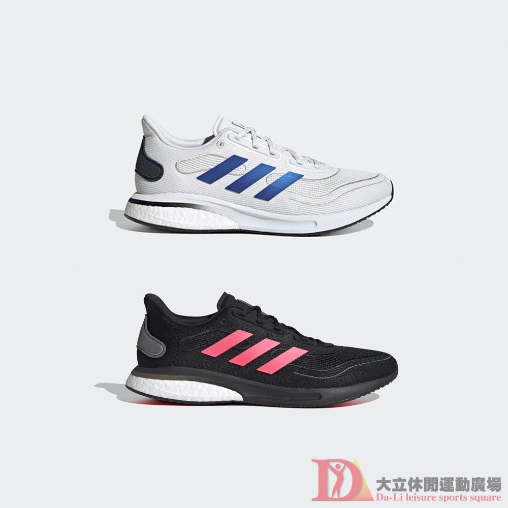 adidas Boost 男款 休閒運動鞋 FW0699 FW0700